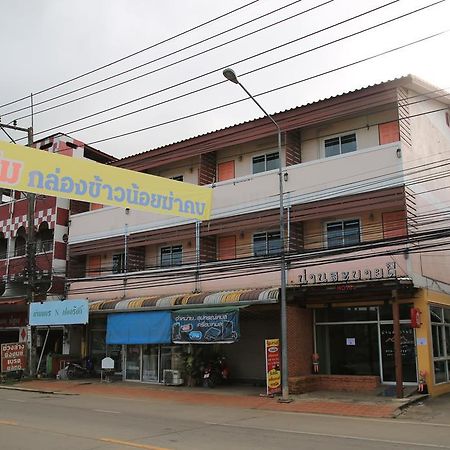 Nan Sabaidee Hotel Ngoại thất bức ảnh