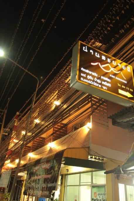Nan Sabaidee Hotel Ngoại thất bức ảnh
