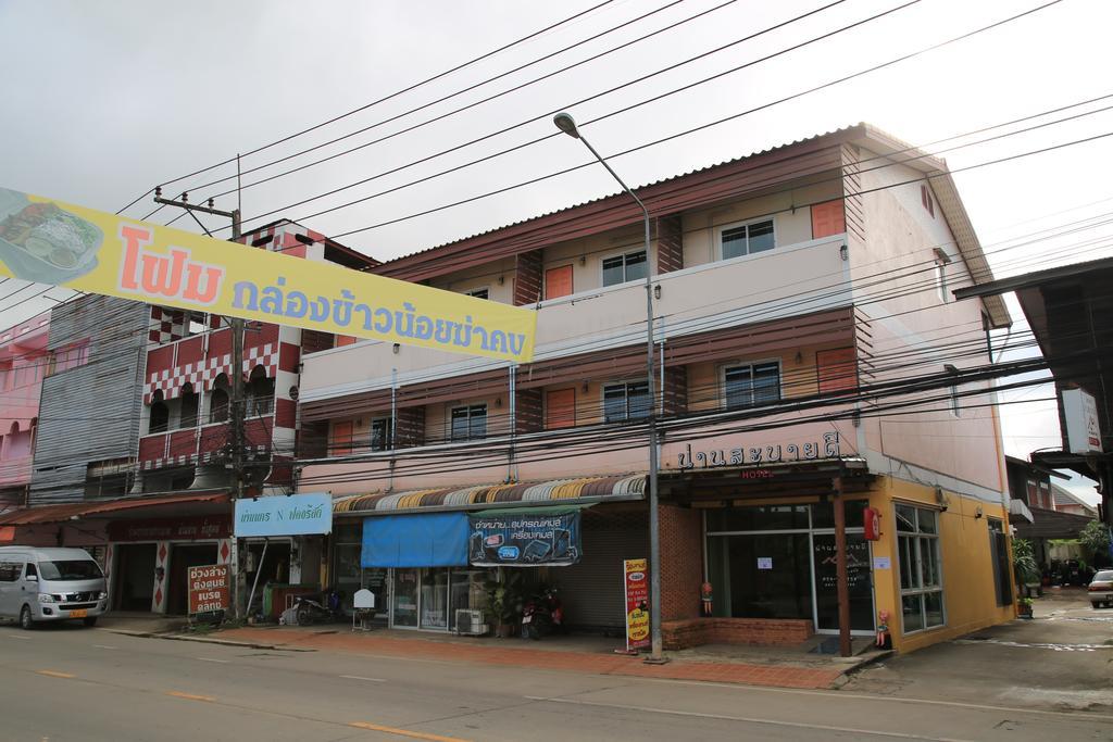 Nan Sabaidee Hotel Ngoại thất bức ảnh