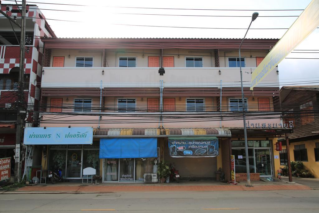 Nan Sabaidee Hotel Ngoại thất bức ảnh